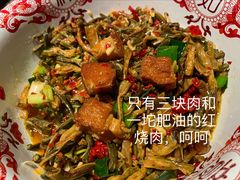 干豆角焖红烧肉-老湖南民间菜·牛肉十八炒(花都店)
