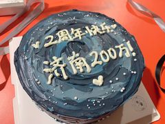 蓝色简约蛋糕-亦家cake·0卡糖