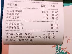 -雀蓝川菜(奥体广场店)