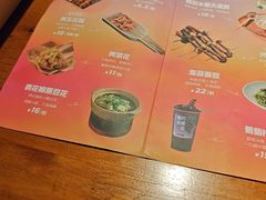 -肉串汪(月坛店)