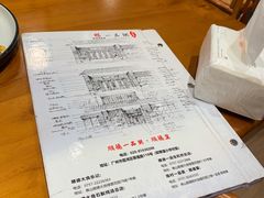 -顺德一品粥·20年凤城老字号(芳村店)