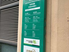 -中国农业银行(上海世界路支行)