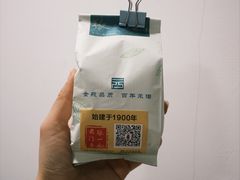 -张一元(前门店)
