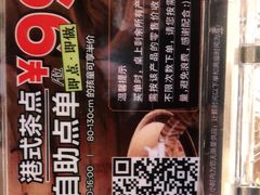 -万龙洲海鲜(大兴绿地缤纷城店)