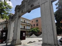 -集美学村
