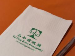 -太平馆餐厅(油麻地店)