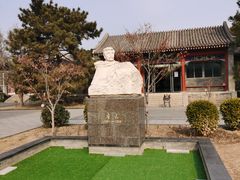 -北京鲁迅博物馆(北京新文化运动纪念馆鲁博馆区)