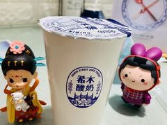 -大嘻咹biangbiang面(历史博物馆店)