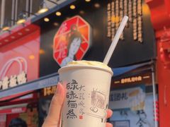 -茶颜悦色(嘉顿一楼吉时赏味游园会店)