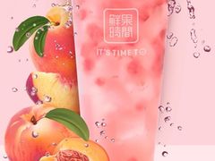 -鲜果时间(南开大悦城店)