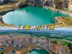 -叶赫那拉城