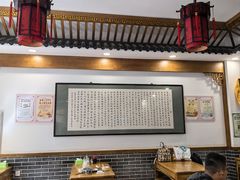 -夏家合汁(天润花园小区店)