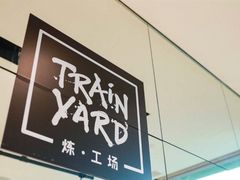 -Trainyard 炼·工场(中国国际贸易中心店)