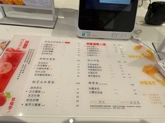 -树夏(金楠天街店)