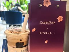 -CHARLIETOWN红茶公司(南京万象天地店)