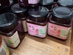 -苏州市吴中区光福窑上花果蜜饯厂