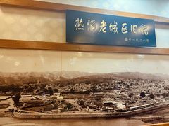 -乔家满族八大碗(流水沟店)