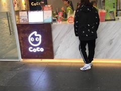 -CoCo都可(北苑K酷店)