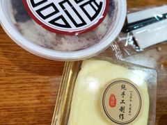 -港记甜品(黄寺大街店)