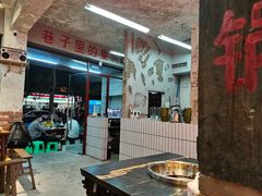 -四小区火锅·巷子里的重庆火锅(花照壁店)