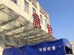 -上海市松江区泗泾医院