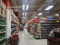 -卜蜂莲花(杨高南路店)
