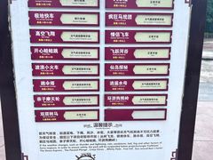 -芜湖方特东方神画