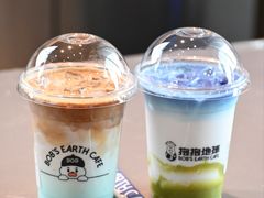 -抱抱地球咖啡馆(国家海洋博物馆店)