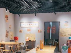 -老街称盘麻辣烫(真武路店)