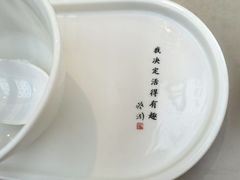 -蔡澜点心(三里屯T+MALL店)