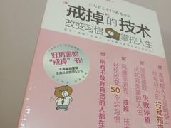 -西西弗书店&矢量咖啡(来福士广场店)