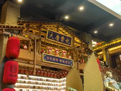 -唐山宴百姓府邸院落中餐