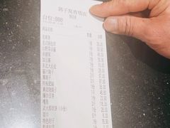 -鸽子窝(青塔店)