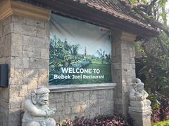 -Bebek Joni Restaurant