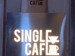 -森果咖啡(人民西路店)