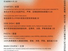 -casamosaico卡萨马可意大利餐厅