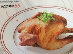 烧春鸡-斗牛士牛排(中大银泰店)