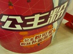 -肯德基(南京高铁1店)