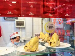 -文记壹心鸡(宝华路店)