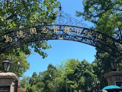 -青岛德国总督楼旧址博物馆