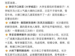 -黄兴南路步行商业街