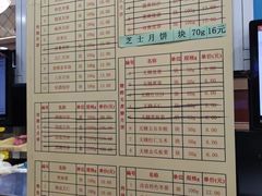 -芦庄子桂顺斋(和平路总店)