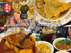 -官也街