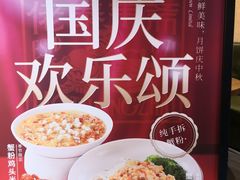 -佬泰丰斋· 乌镇茶食餐厅