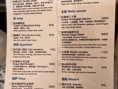 -上海东方佘山翰悦阁酒店·Vie全日制餐厅