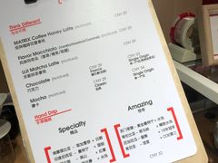 菜单-代数学家algebraist(诚品店)
