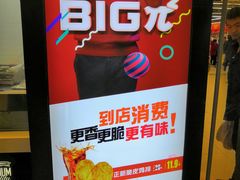 -正新鸡排·炸鸡烧烤(中原店)