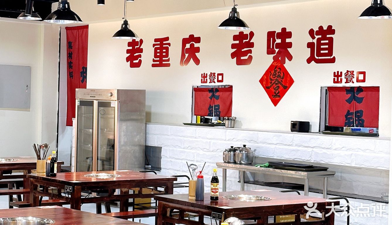 高考完的来这吃火锅保你高兴哈哈哈哈