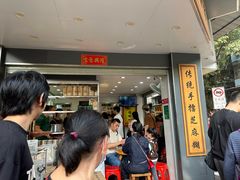 -芝麻糊世家(西华店)