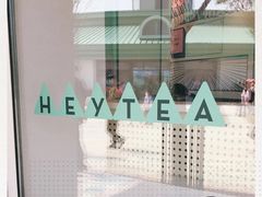 -喜茶(迪士尼小镇DP店)